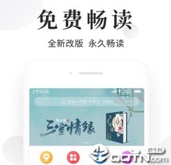 爱游戏app靠谱